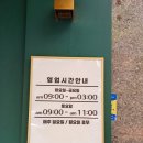 [우리 동네 맛집]당신을 위한 베이커리