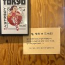 금천 롯데캐슬 카츠레츠 돈까스 맛집 / 내돈내산 후기