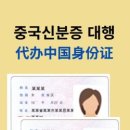 대명행정사사무소 이미지