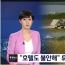 매일방송