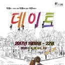 고도5층극장 Daum카페