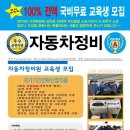엘림자동차정비 네이버블로그
