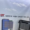 아산현대서비스(주) 이미지