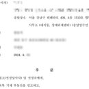 은성법무사행정사사무소 이미지