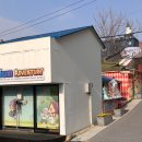 동화마을 이미지