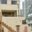 서래로2길 54-10 (1) | 속초 어느멋진날카페 (ONEFINEDAY) : 속초아이 근처, 디저트 예쁘고 맛있는 곳