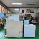 송산공업사