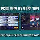 조재윤 디렉터 복귀 이후 첫 업데이트 [OVERDRIVE]로 찾아온 카트라이더:드리프트 이미지