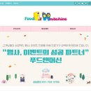 강덕초등학교 이미지