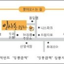 인사동손칼국시