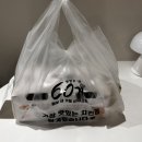 쯔란윙봉 내돈내산 60계치킨 야식후기용