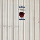 히어커피 이미지