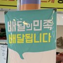 칠자족발 이미지