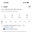 인화루 이미지