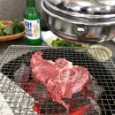 평사리참숯뒷통구이 이미지