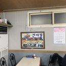 중앙시장진미집 네이버블로그