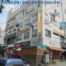 구미동 미금로 이미지