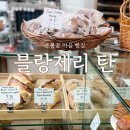 초롱꽃마을 7단지 앞 횡단보도(2)1 | [파주/운정] 초롱꽃마을 프랑스식 빵집 &lt;블랑제리 탄&gt; 빵 라인업 소개 / 가격 / 내돈내산 후기