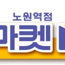 9시9분안경마켓