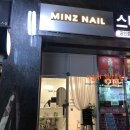 민즈(MINZ) | [공덕] 민즈네일에서 웨딩촬영네일한 후기/ 유지력 5주! 5주뒤 사진 포함