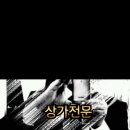 상남동146 이미지