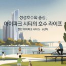 천안아산부자부동산공인중개사사무소 이미지