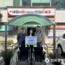 덕천1동 주민센터 이미지