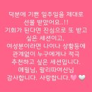 유OO 이미지
