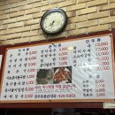 전주토종족발