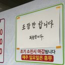 신조선옥 이미지