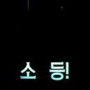 고성생선찜 이미지
