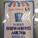 내담대구뽈찜해물탕 용화점 | [동오마을 맛집] 의정부 해물찜과 대구탕이 맛있는 "내담"