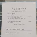 이동규의원 이미지