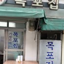 홍탁 - 동대문구 전농로 124-5 | 🍜 서울 콩국수 맛집 신당 청구 홍탁 목포집 후기