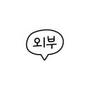 세븐일레븐 일광점 이미지