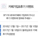 포유이벤트 이미지