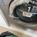 엘림빨래방 이미지