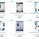 그린테크 이미지