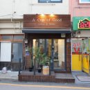 어컵오브