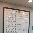 푸주옥오라점 이미지