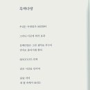 길모퉁이카페 - 김해시 율하카페길 9 | 길모퉁이카페