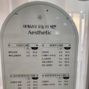대전 탄방동 / 산전마사지 어제보다오늘더예쁜에스테틱 내돈내산 찐추천 후기!