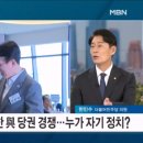 이재명 MBN