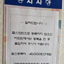국동 주민센터 이미지