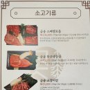 금송촌 이미지