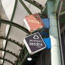 푸러마러미용실 - 속초시 | 푸러마러미용실