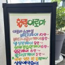 제주 서귀포 마사지 추천 힐링아로마 건식 마사지 대만족 후기