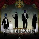퍼즐팩토리 분당점