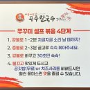 공주칼국수 쭈꾸미구이 | [병점맛집] 병점쭈꾸미 병점한식 아주매운공주칼국수쭈꾸미구이 후기