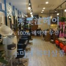 수미지